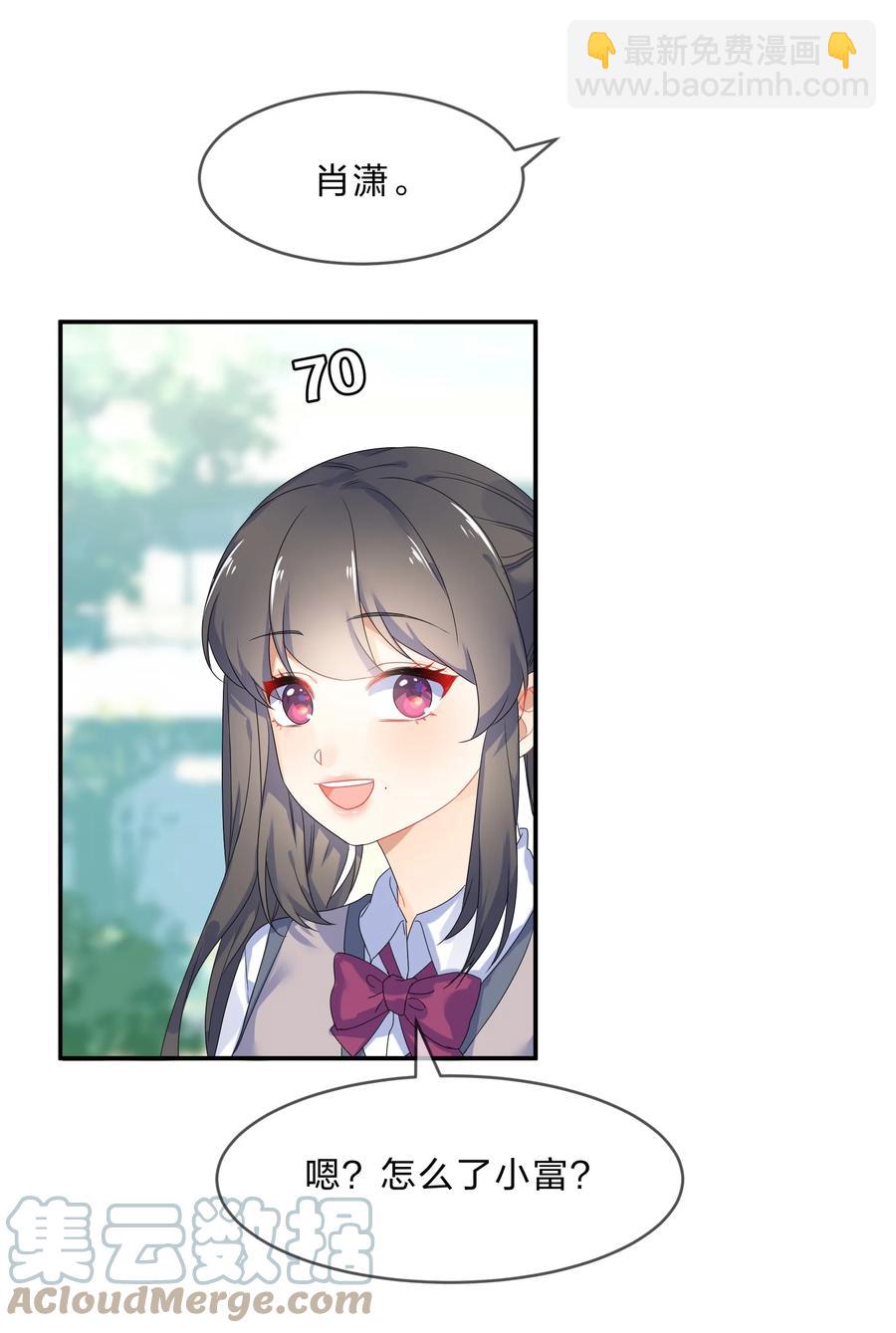 066 直播-第73话