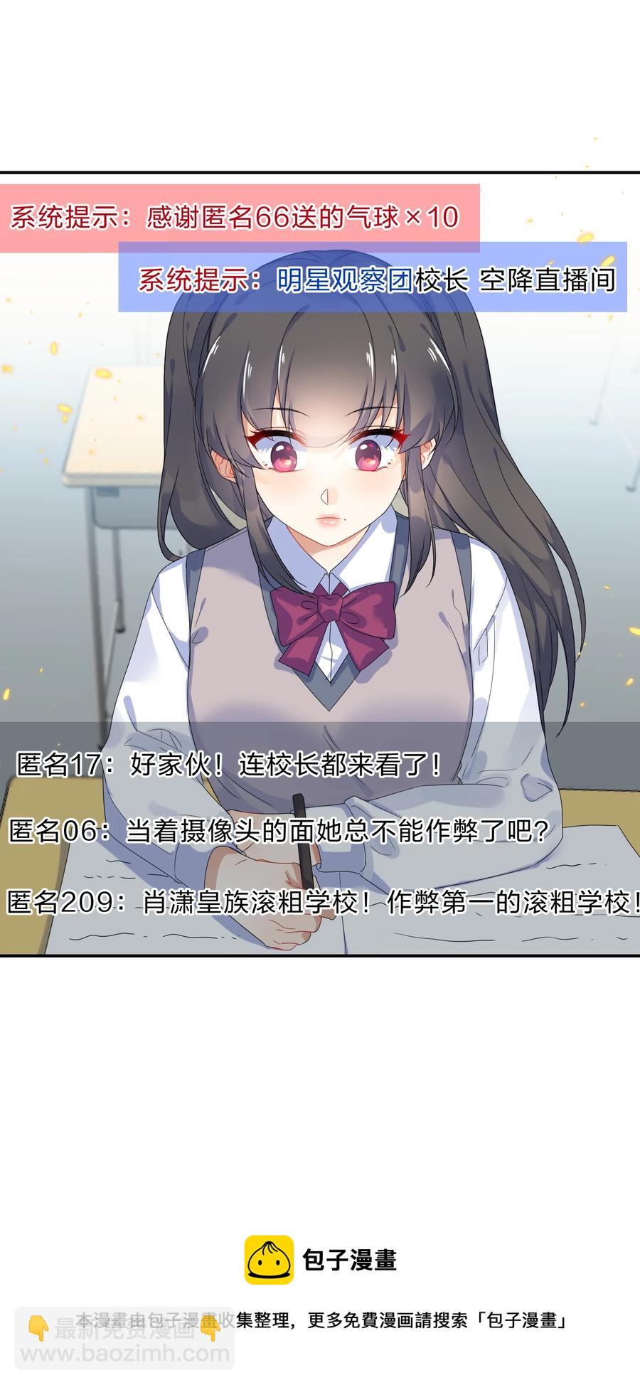 066 直播-第73话