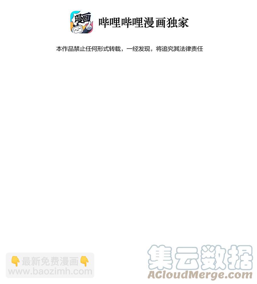 066 直播-第73话