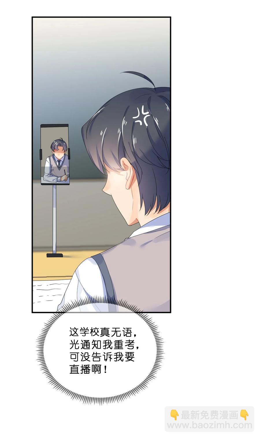 066 直播-第73话