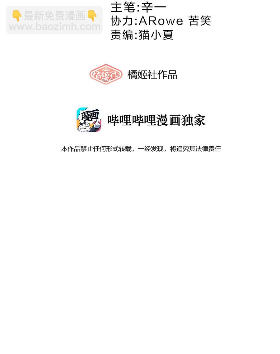 068 试读-第75话