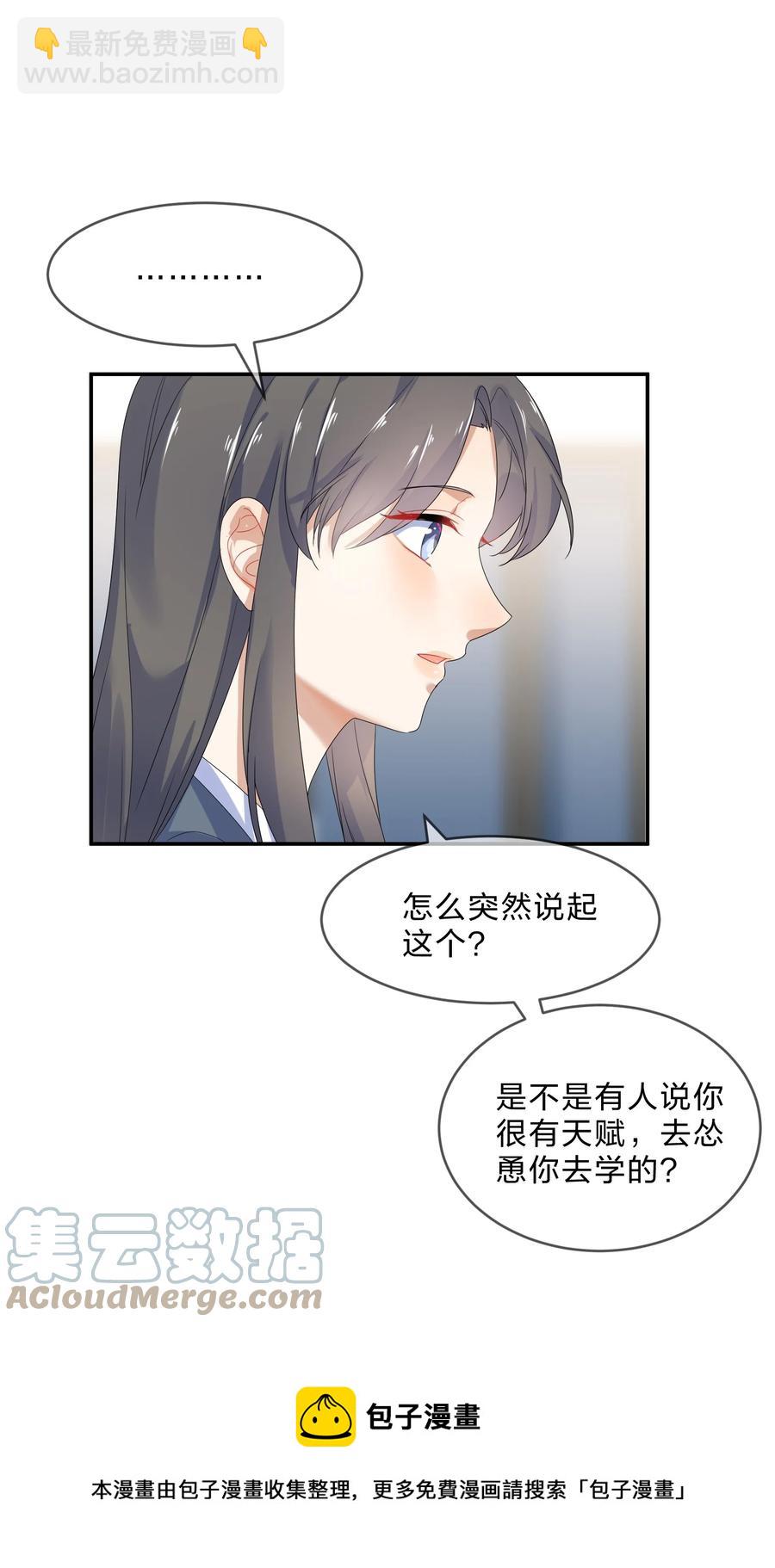 068 试读-第75话