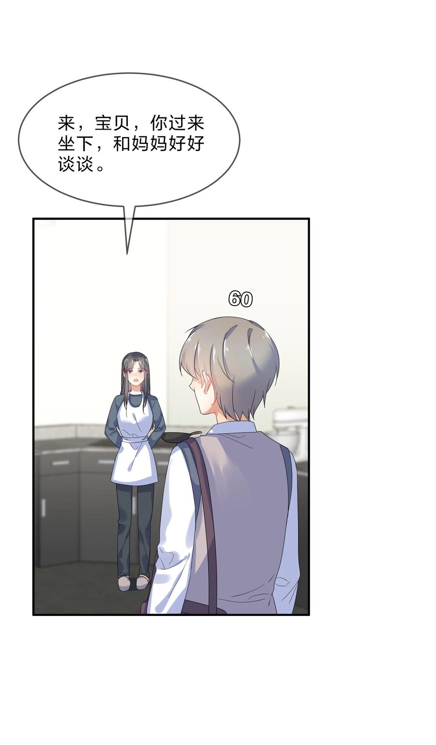 068 试读-第75话