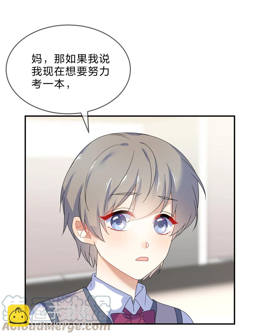 068 试读-第75话