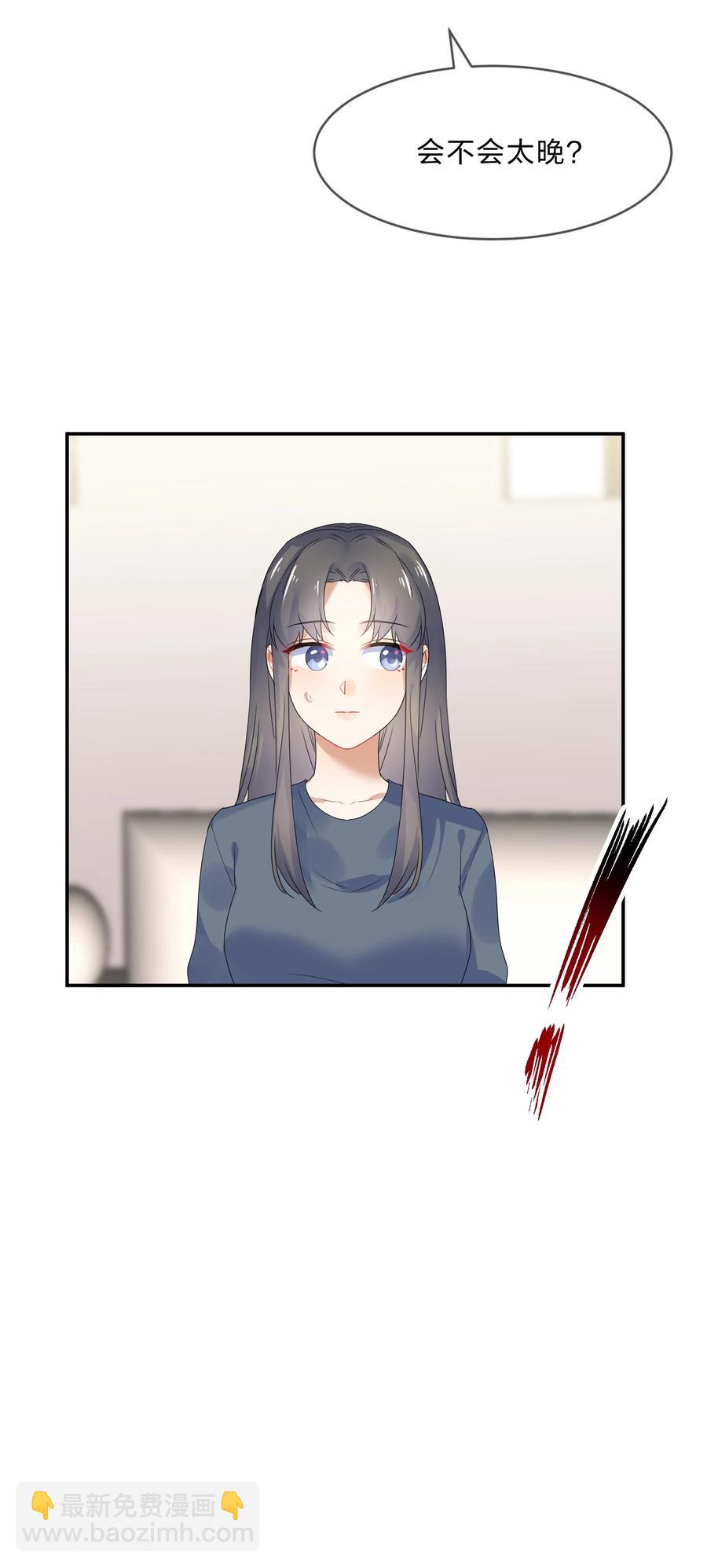 068 试读-第75话