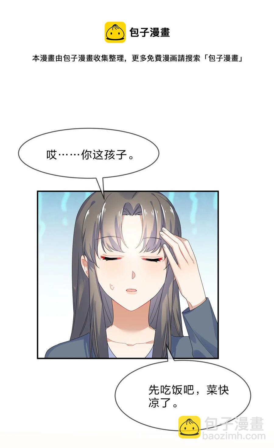 068 试读-第75话