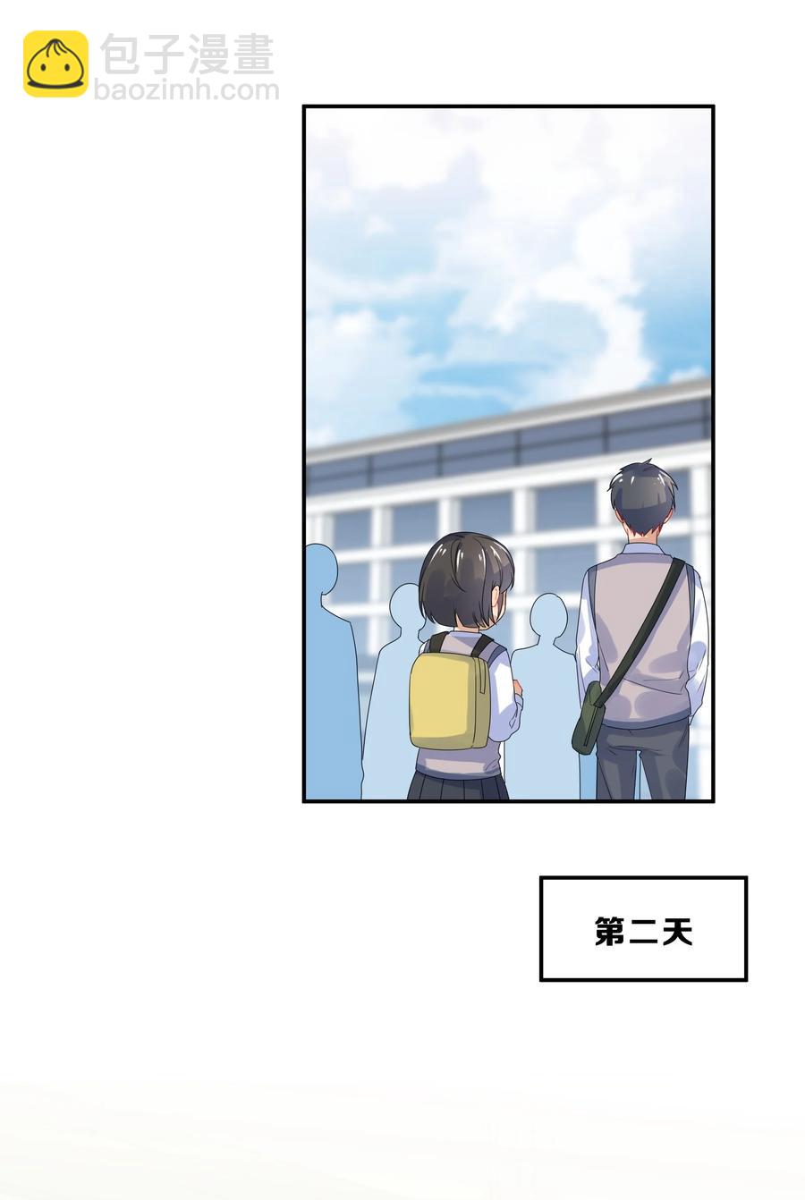 068 试读-第75话