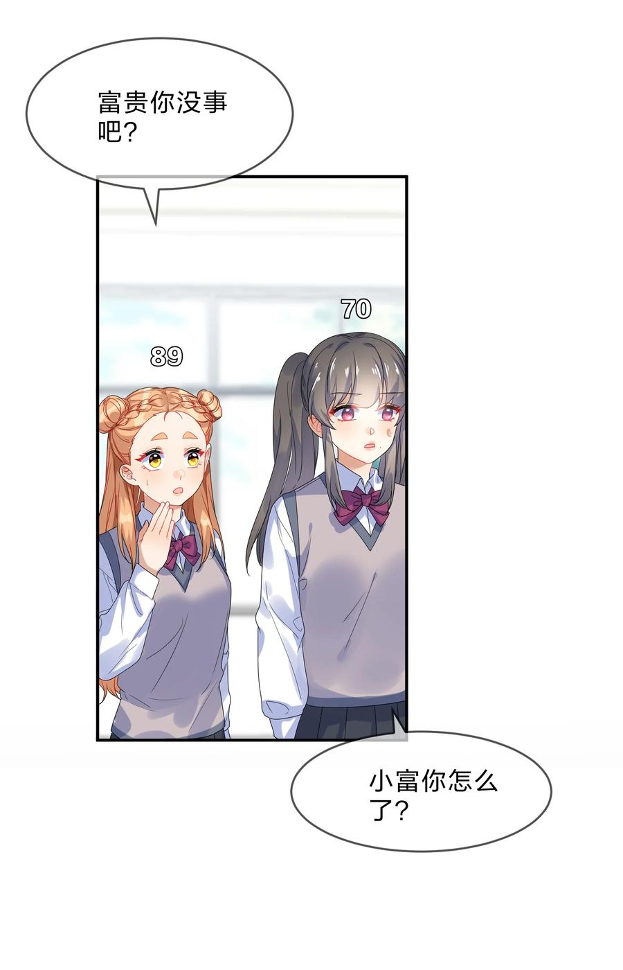 068 试读-第75话