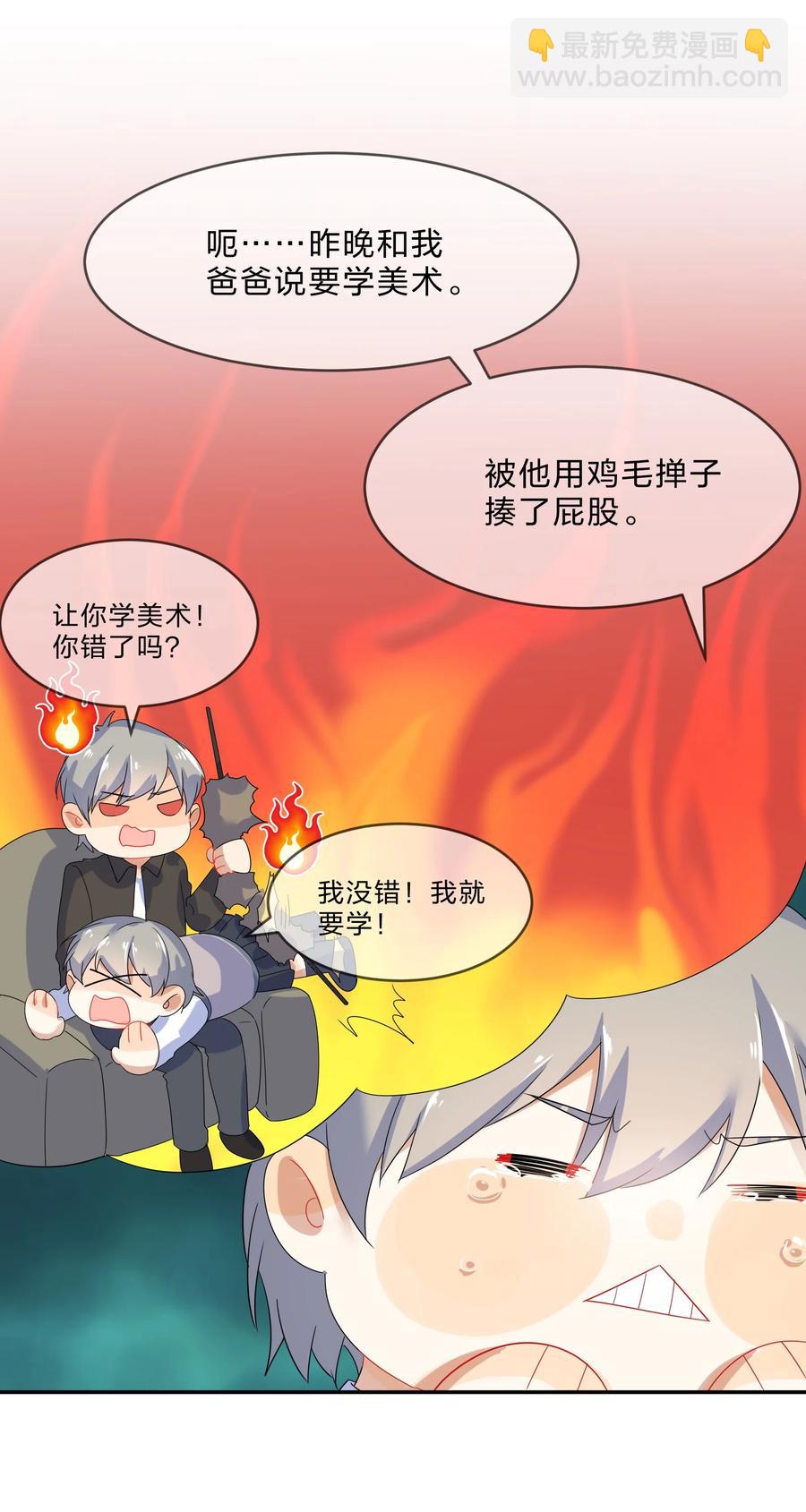 068 试读-第75话