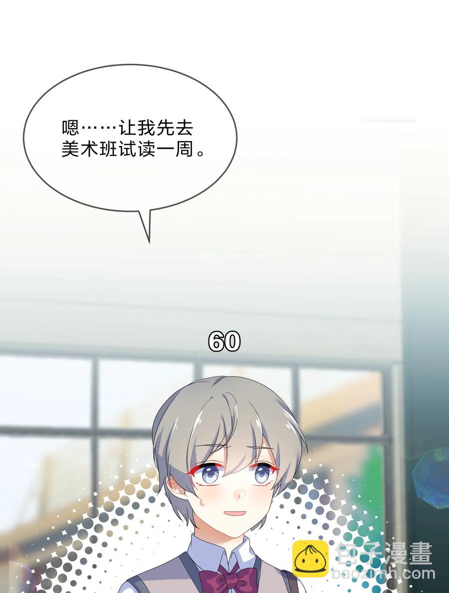 068 试读-第75话