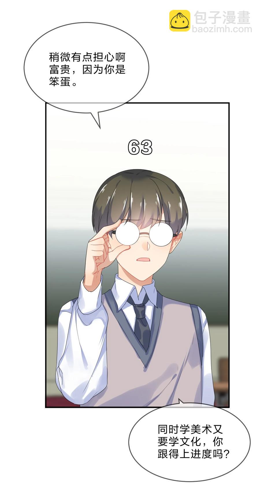 068 试读-第75话