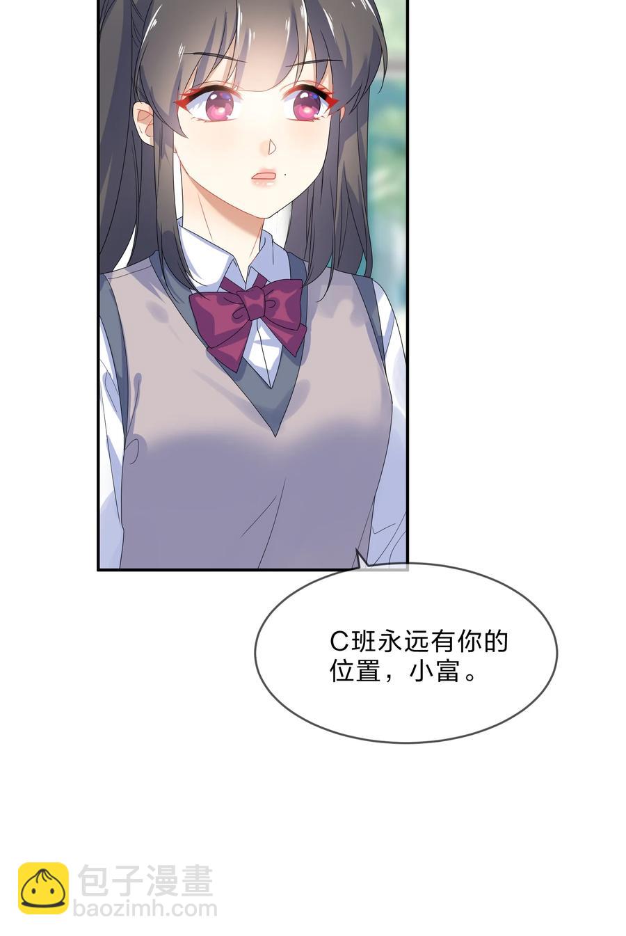 068 试读-第75话