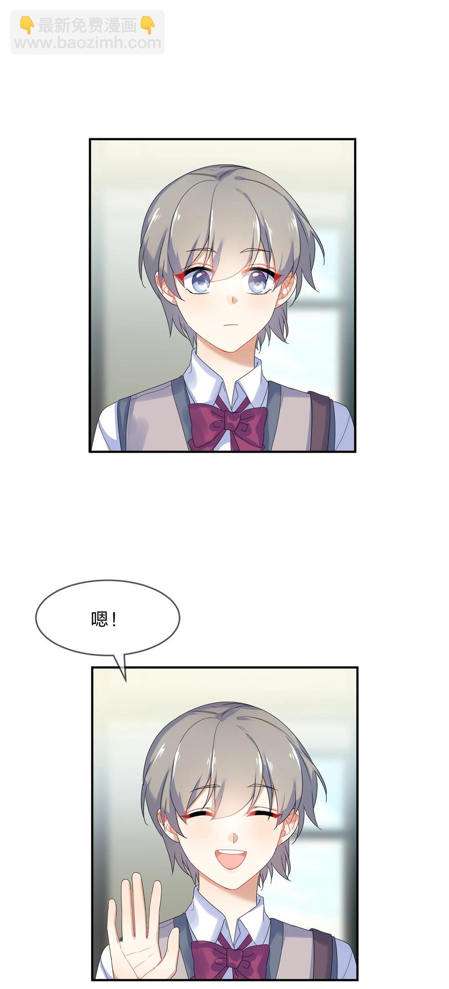 068 试读-第75话