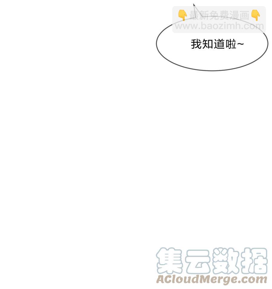 068 试读-第75话