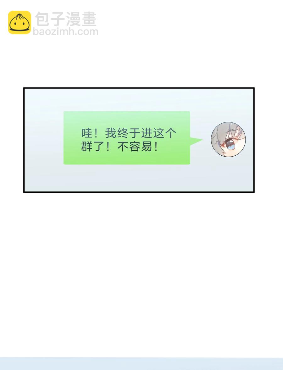 068 试读-第75话