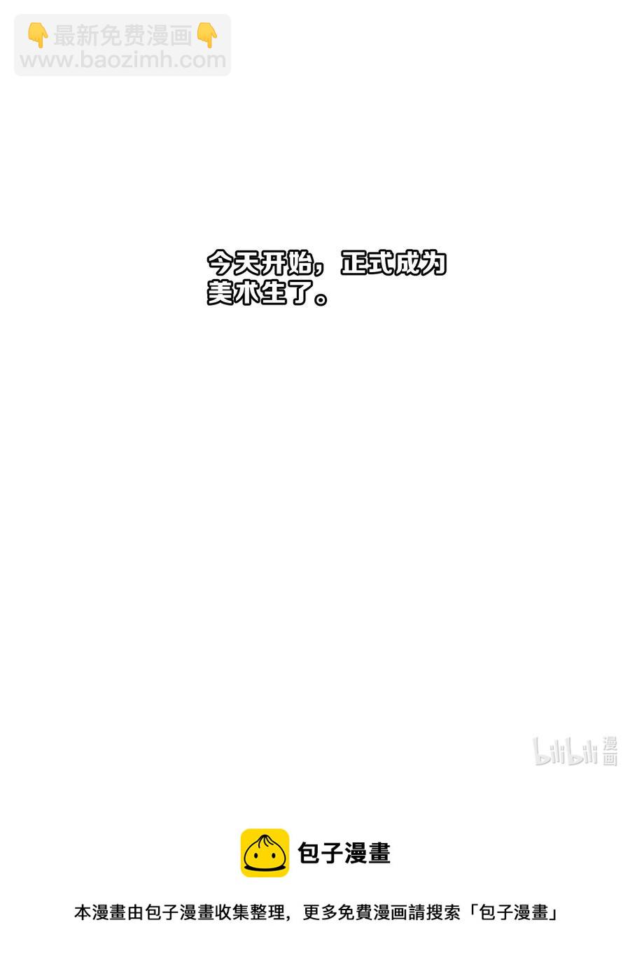 068 试读-第75话