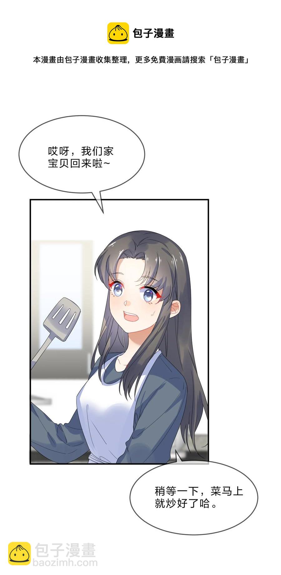 068 试读-第75话