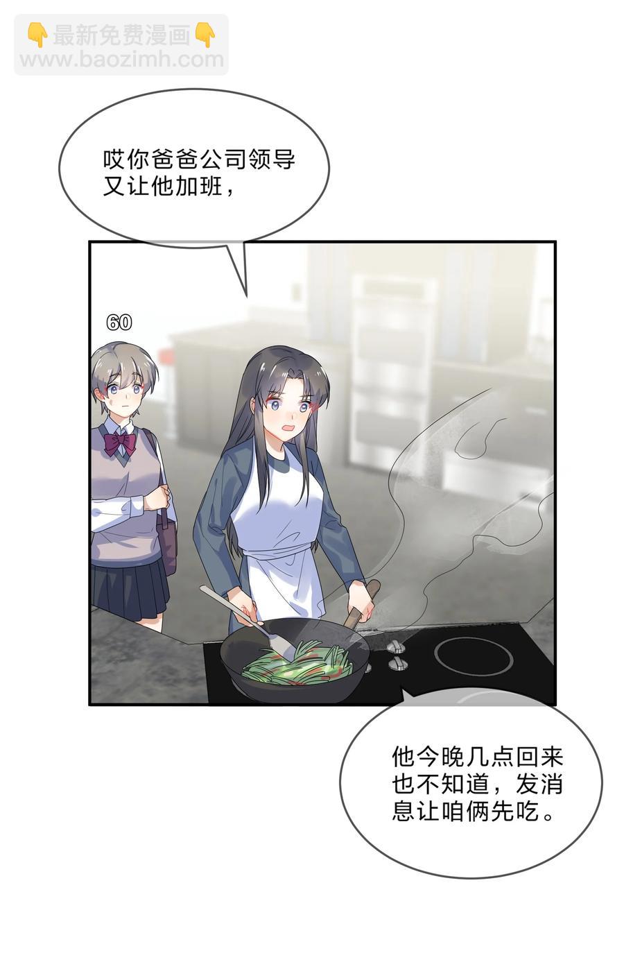 068 试读-第75话
