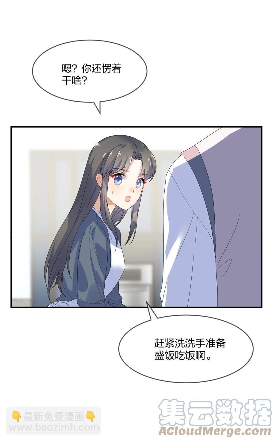 068 试读-第75话