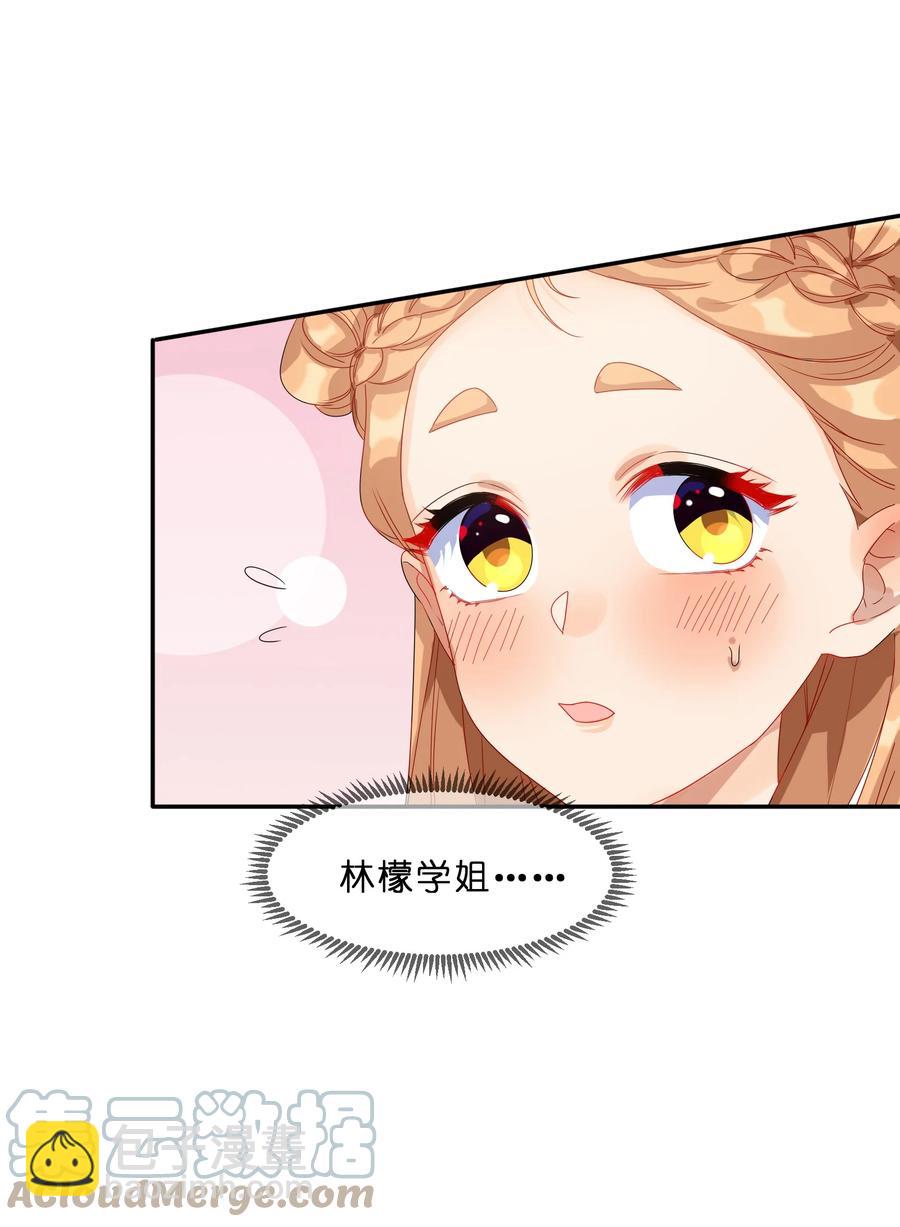 070 谈判(1/2)-第77话