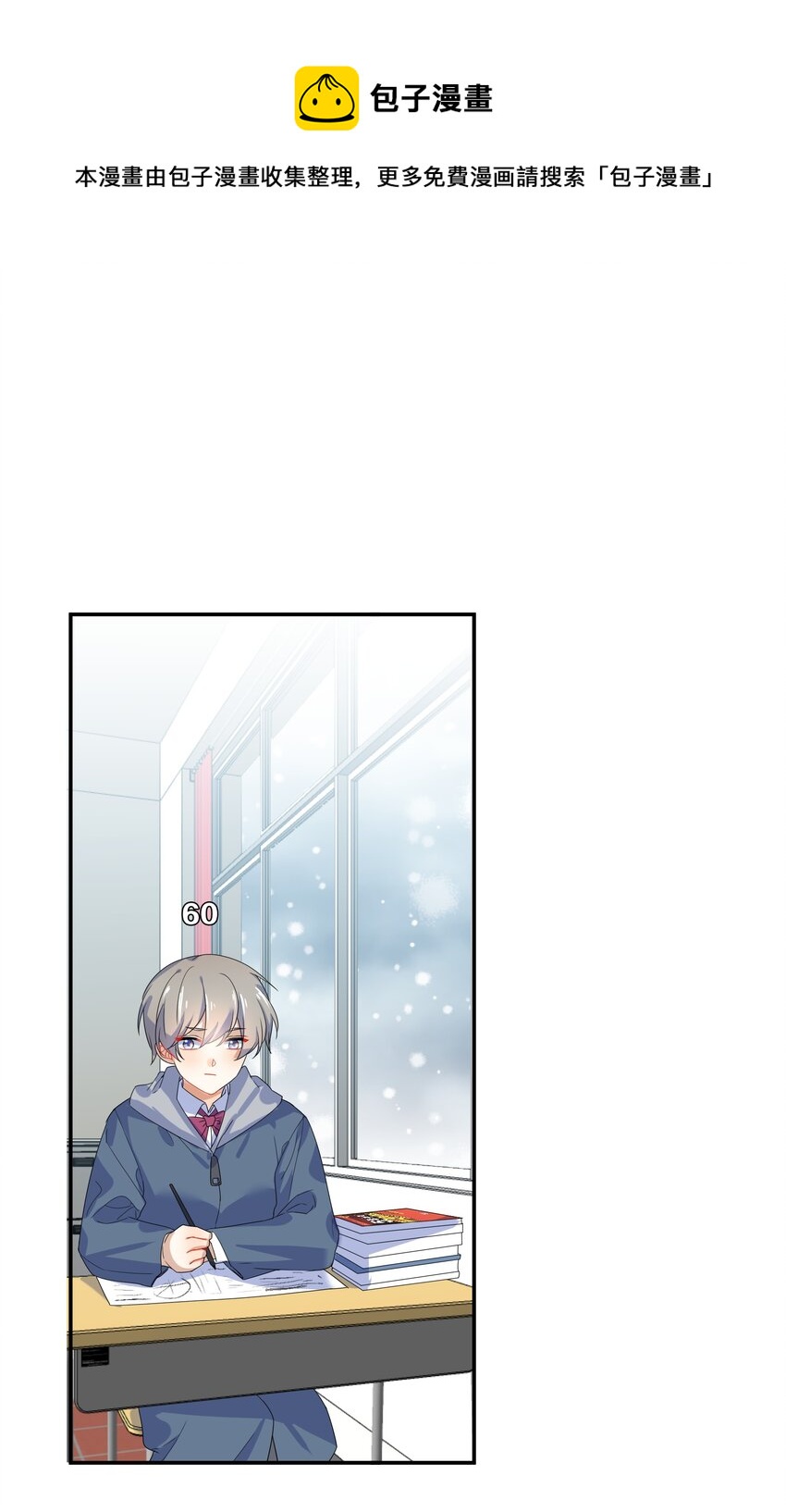 072 答复(1/2)-第79话