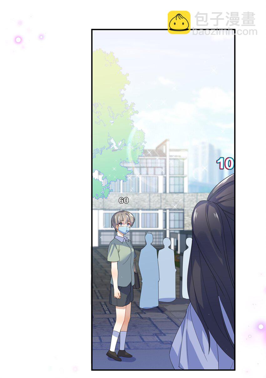 072 答复(1/2)-第79话
