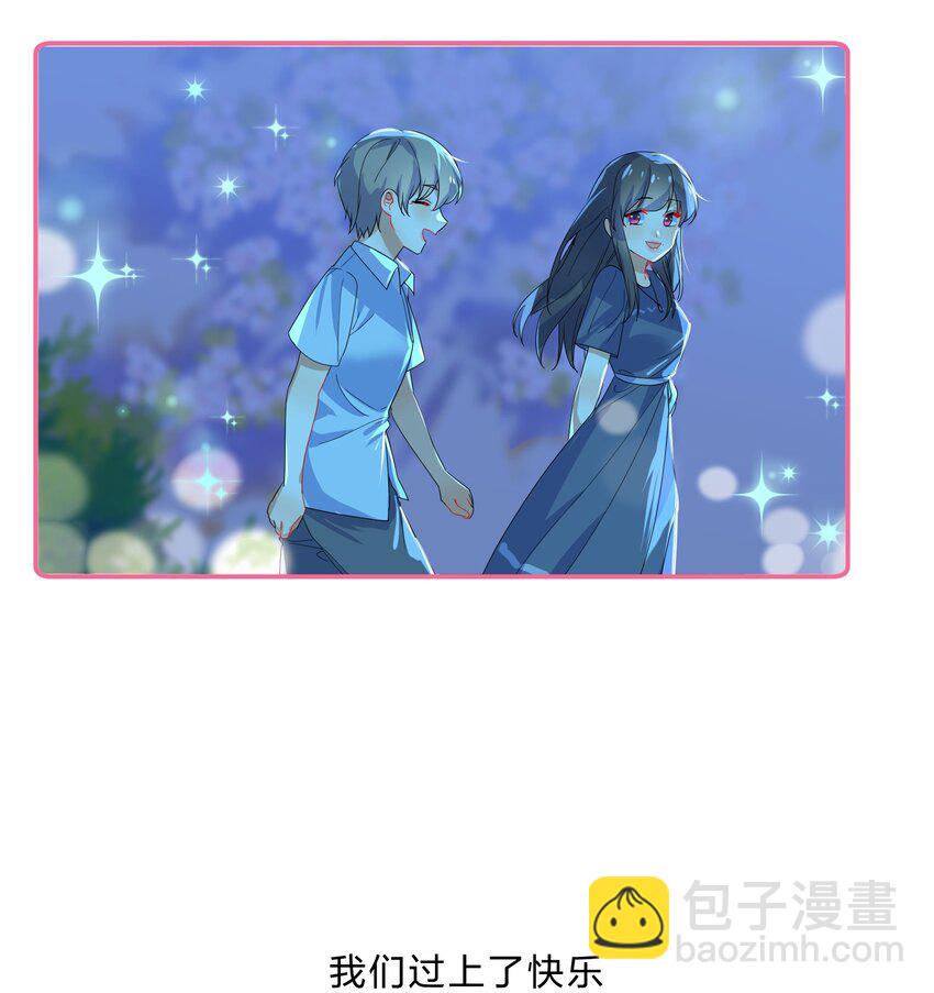 072 答复(1/2)-第79话