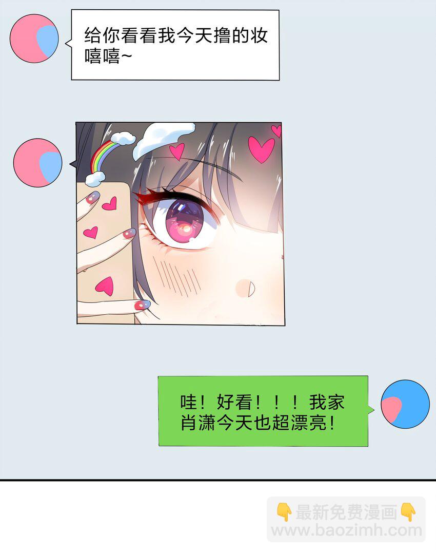 072 答复(1/2)-第79话