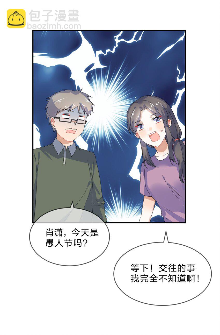 072 答复(1/2)-第79话