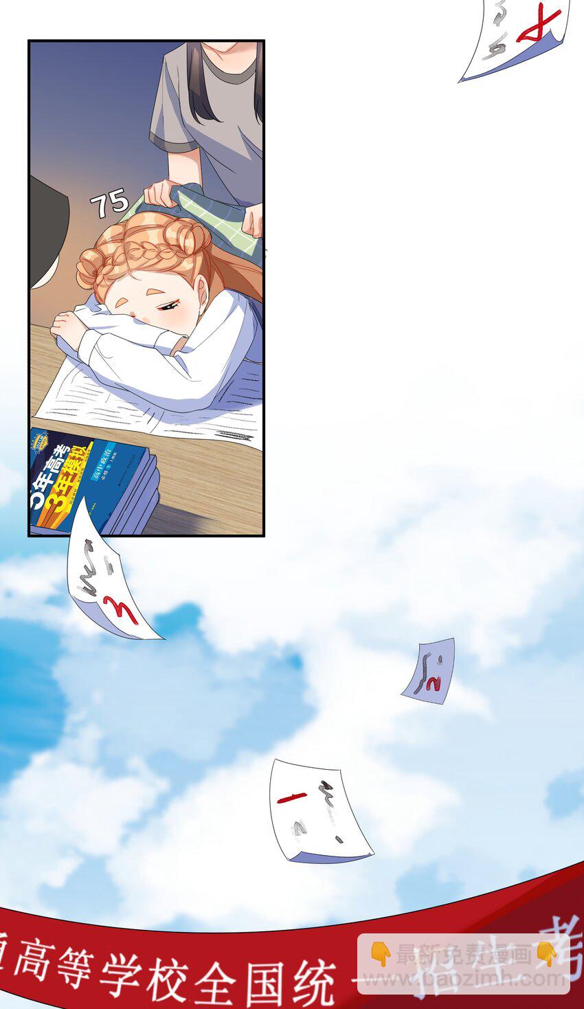 072 答复(1/2)-第79话