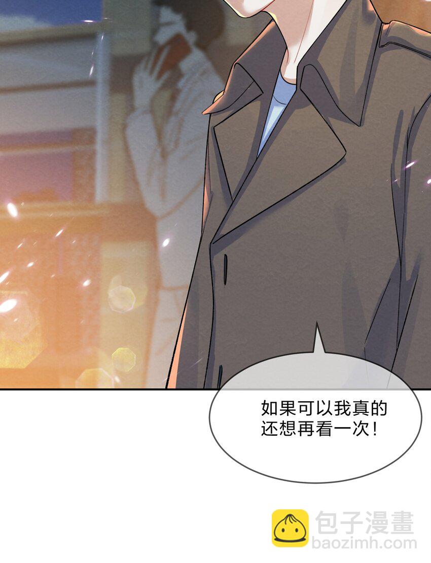 009 第9个谎言-第9话
