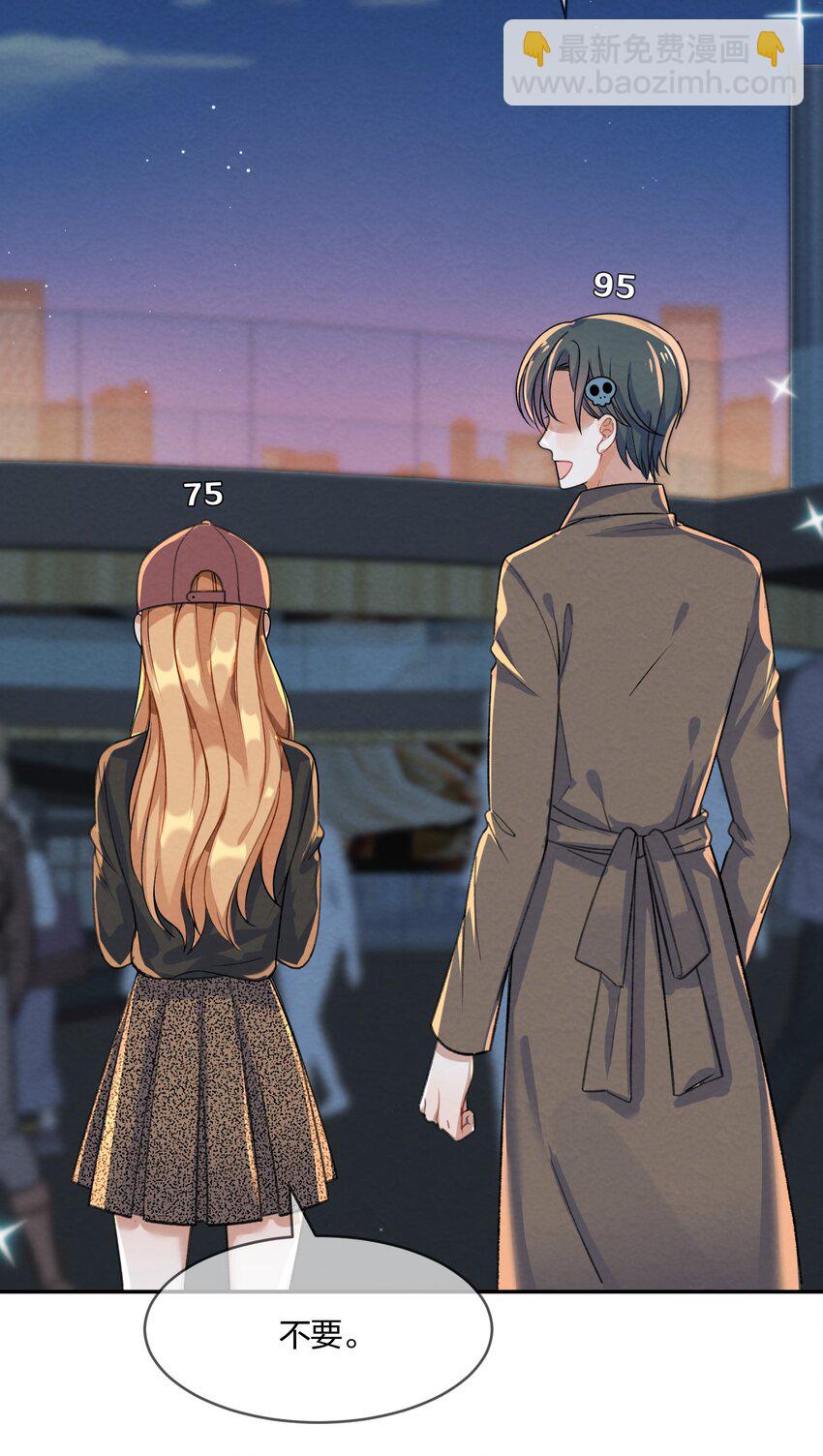 009 第9个谎言-第9话