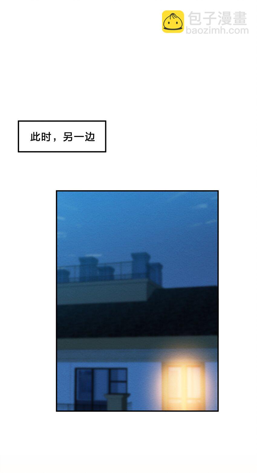 009 第9个谎言-第9话
