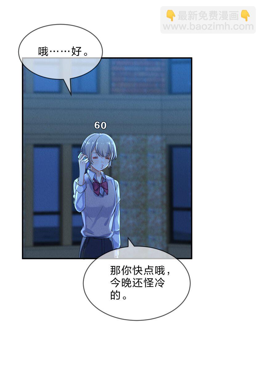 009 第9个谎言-第9话