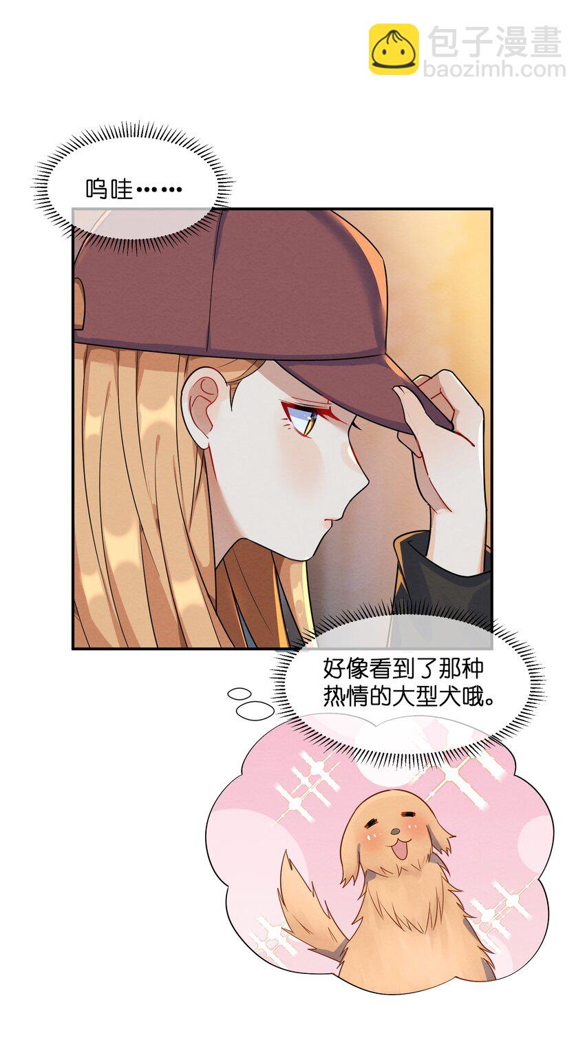 009 第9个谎言-第9话