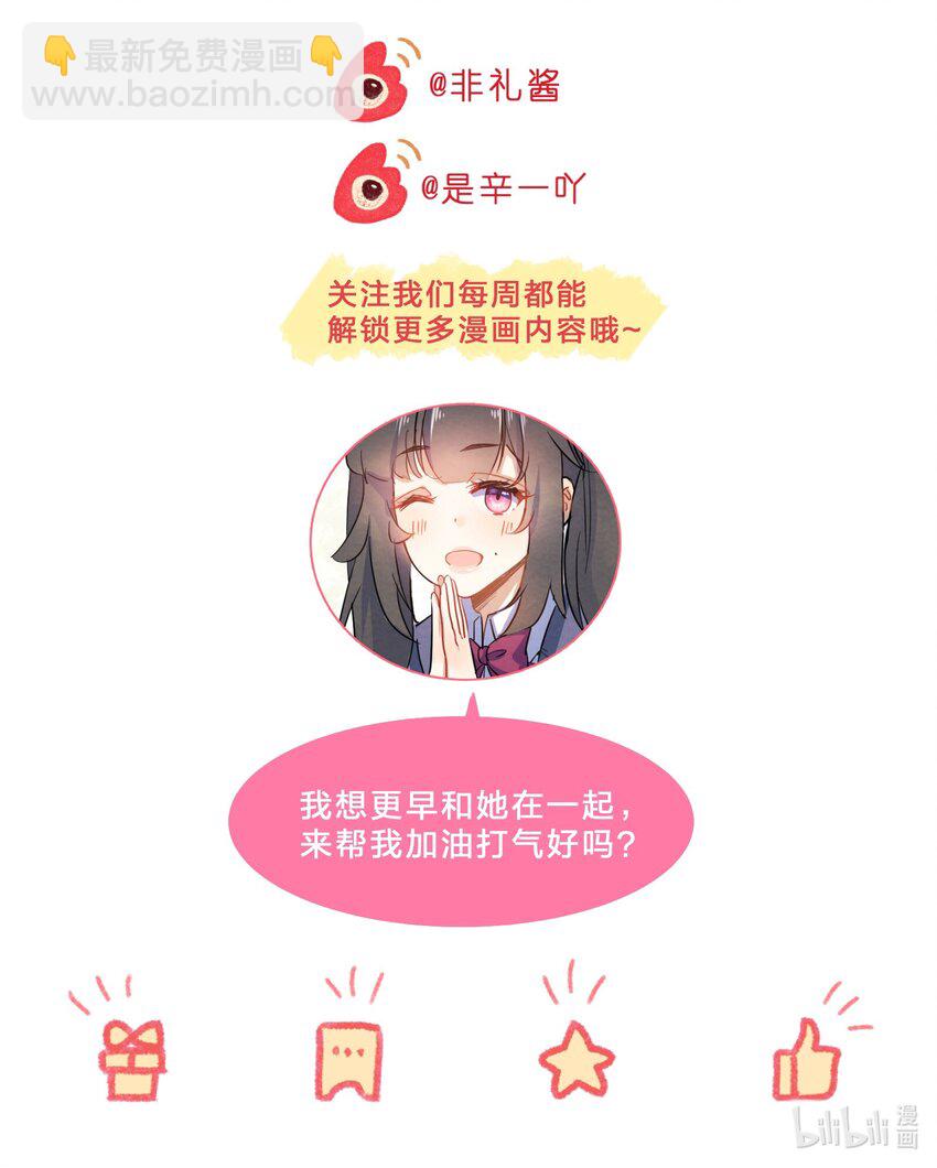 009 第9个谎言-第9话