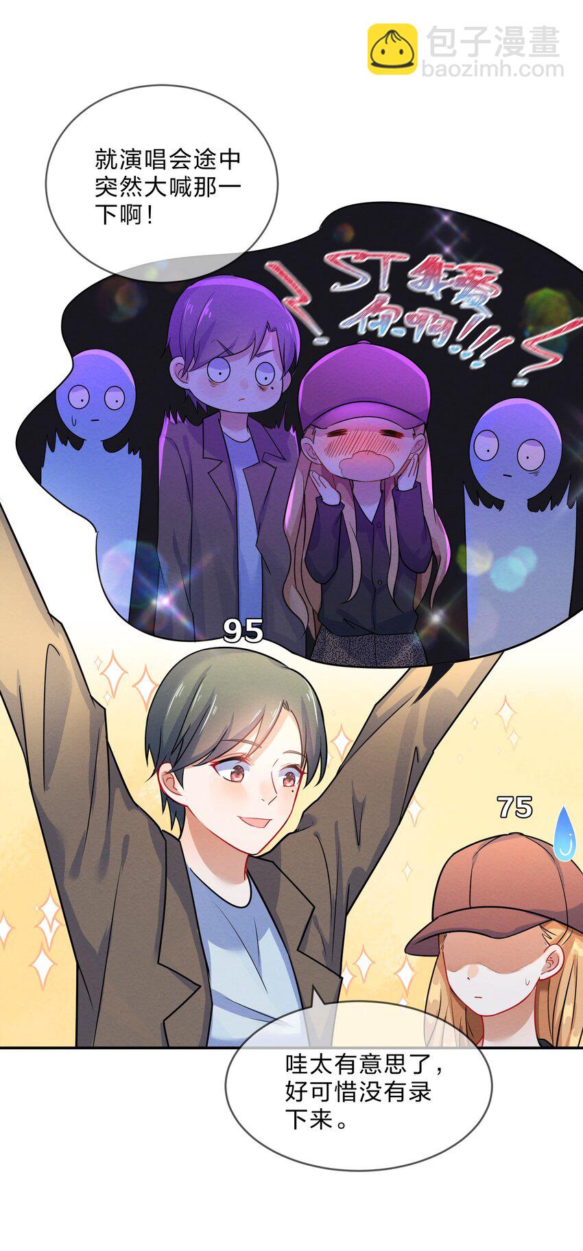 009 第9个谎言-第9话
