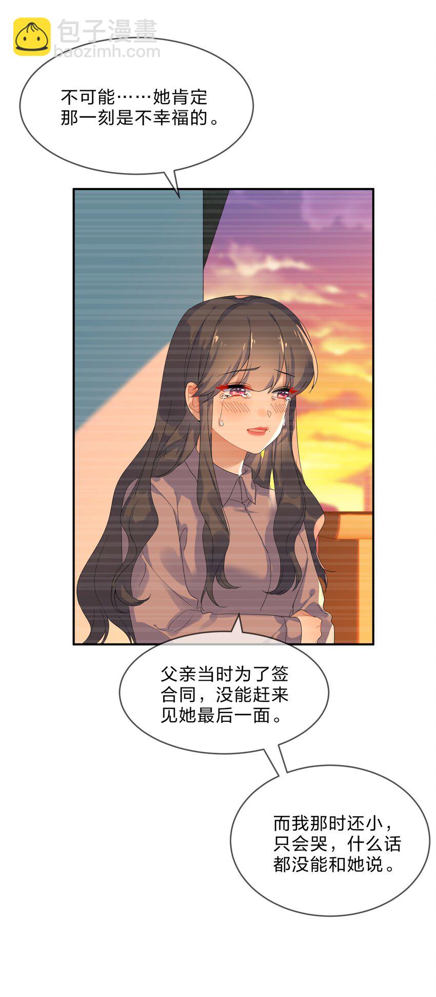074 大结局  结婚(1/2)-第81话