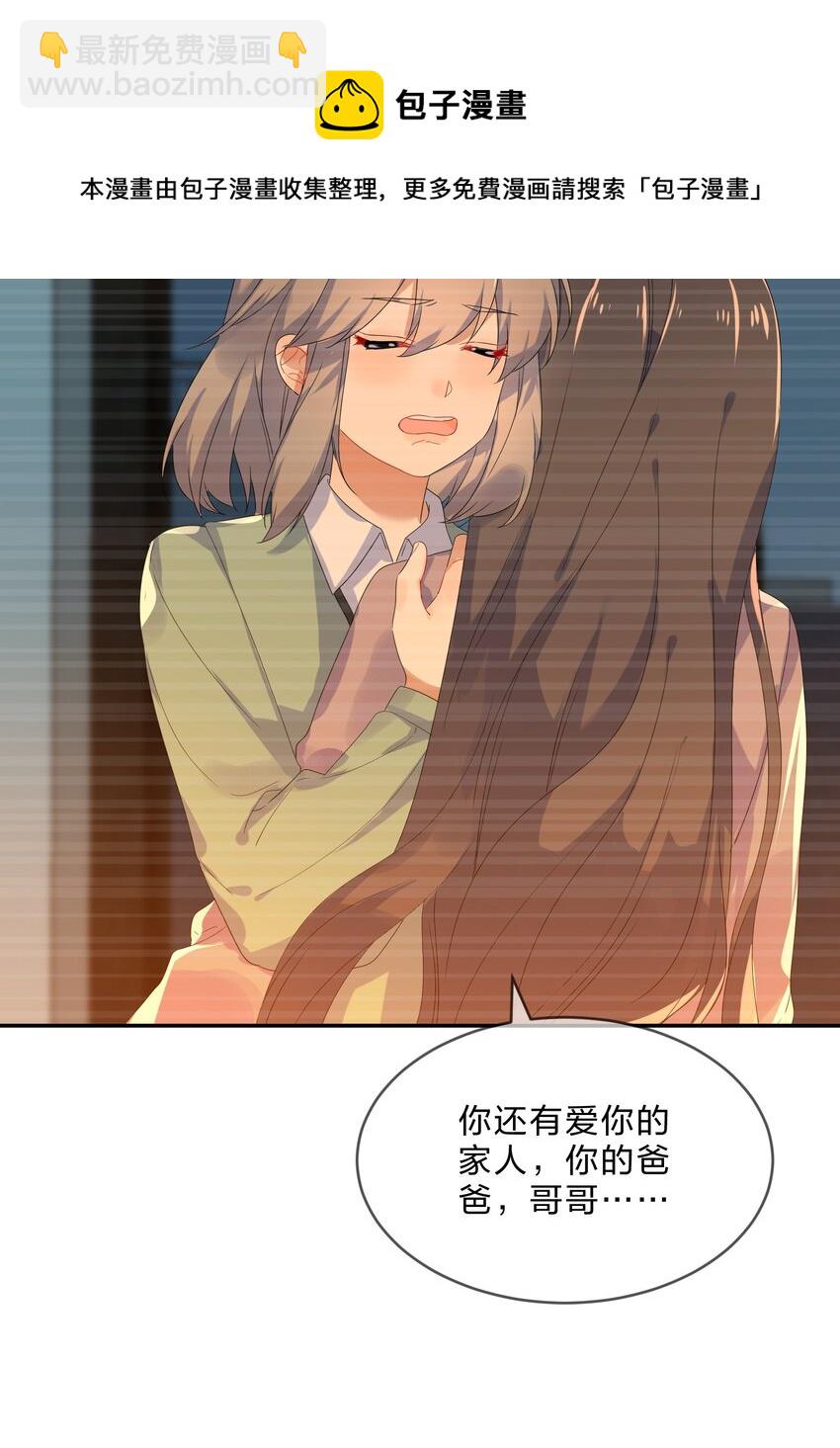 074 大结局  结婚(1/2)-第81话