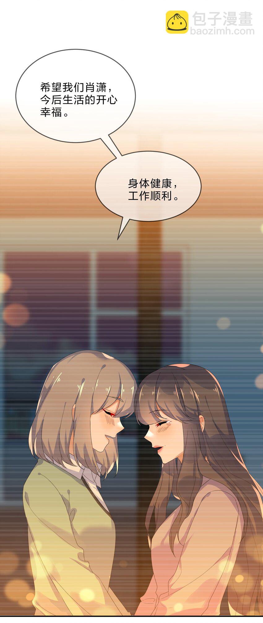 074 大结局  结婚(1/2)-第81话