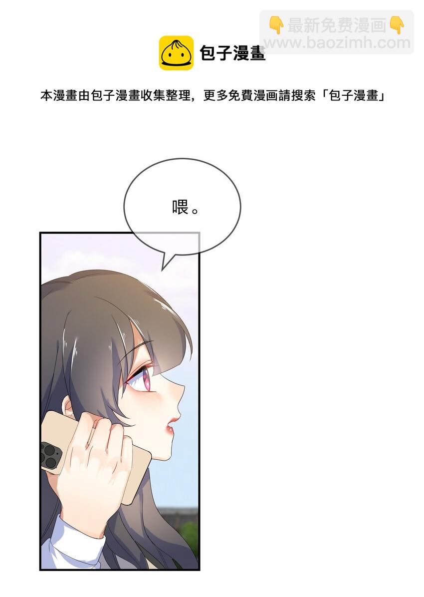 074 大结局  结婚(1/2)-第81话