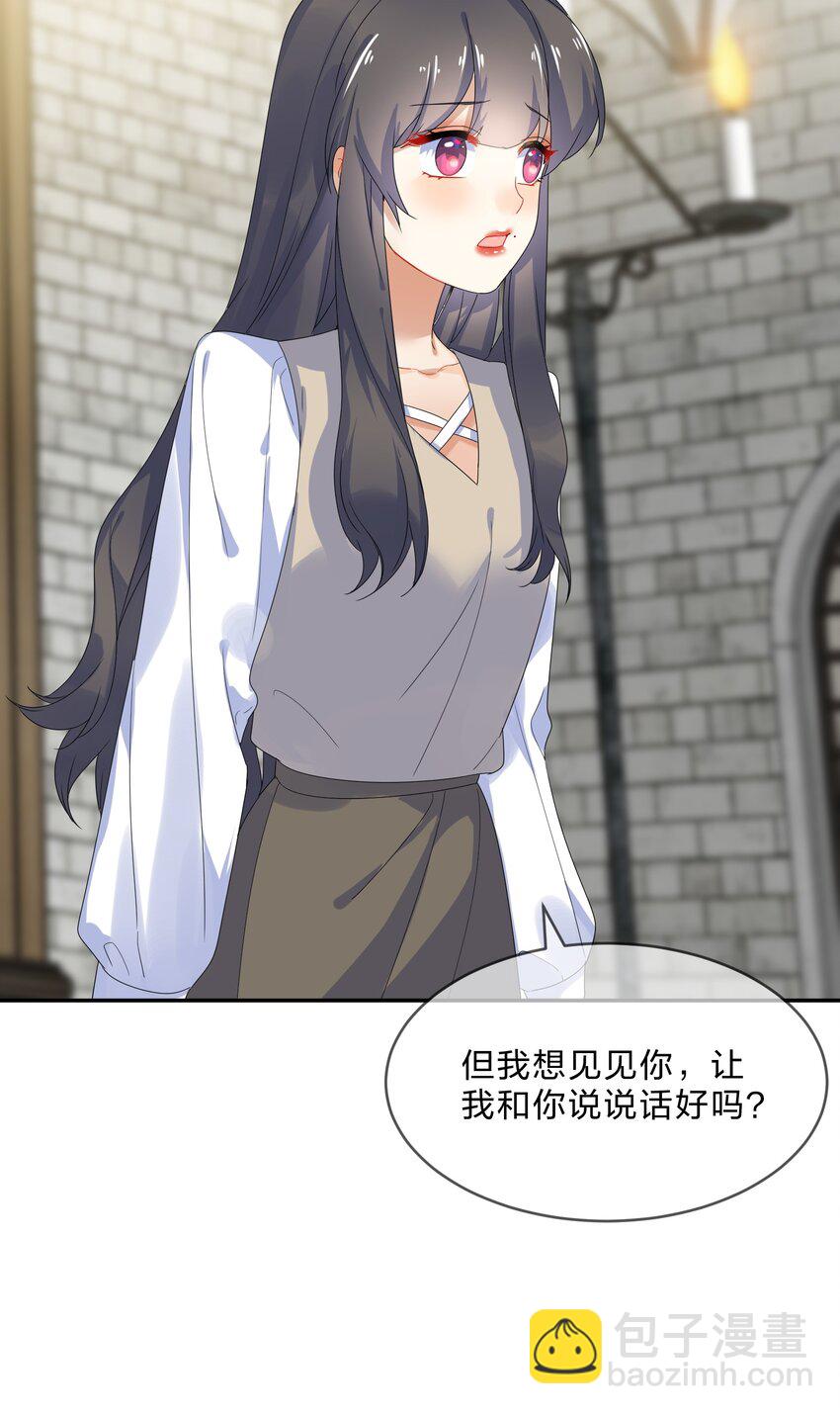 074 大结局  结婚(1/2)-第81话