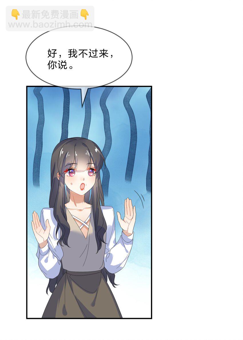 074 大结局  结婚(1/2)-第81话