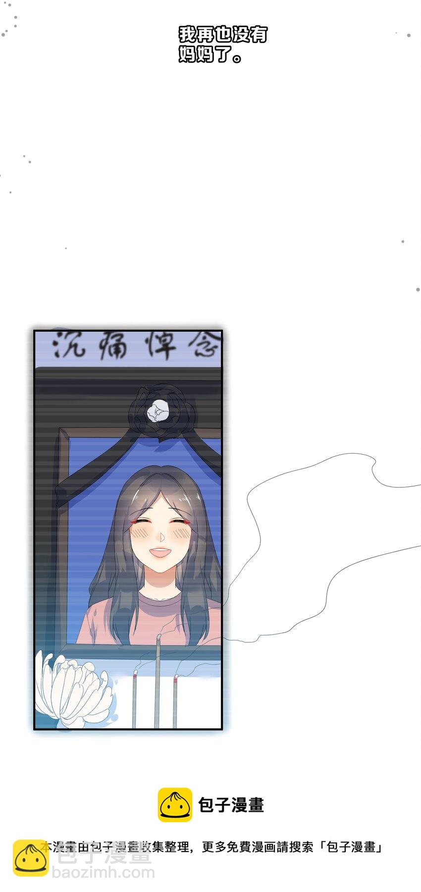 074 大结局  结婚(1/2)-第81话