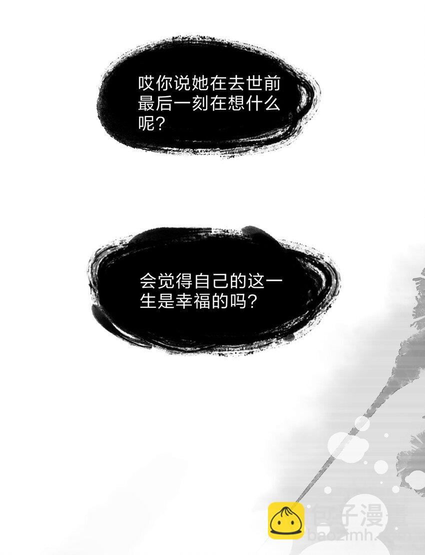 074 大结局  结婚(1/2)-第81话