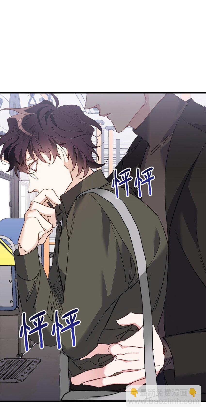 01 不期而遇(1/2)-第1话