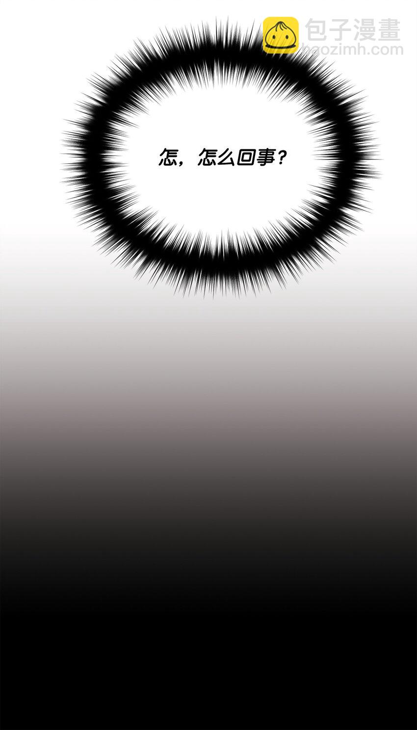 01 不期而遇(1/2)-第1话