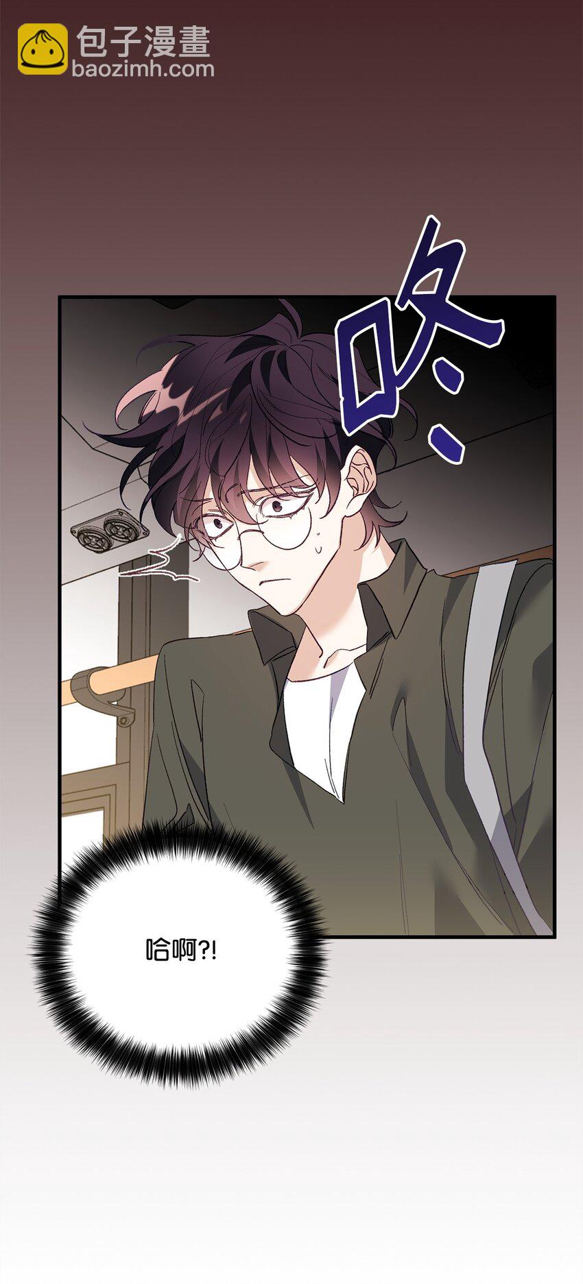 01 不期而遇(1/2)-第1话