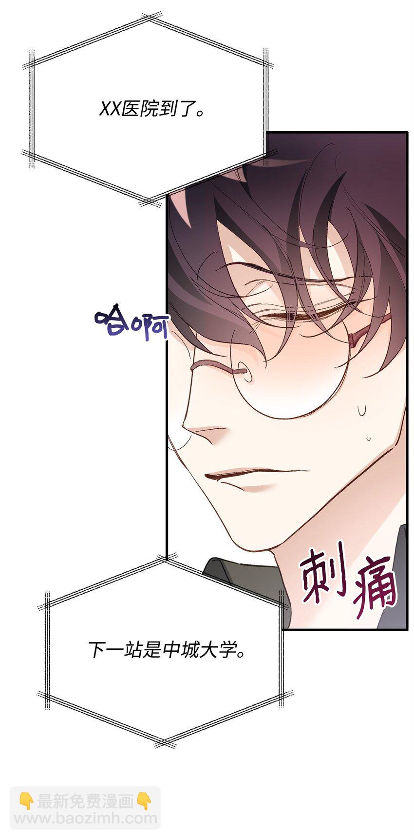 01 不期而遇(1/2)-第1话