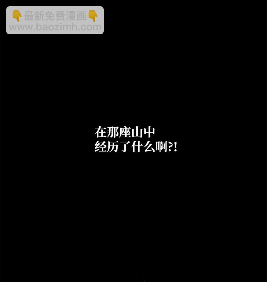 01 不期而遇(1/2)-第1话